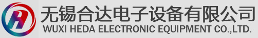 老化房高溫老化房買(mǎi)電子產(chǎn)品老化房就來(lái)無(wú)錫合達(dá)電子設(shè)備有限公司