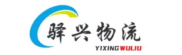 無(wú)錫物流公司_無(wú)錫貨運(yùn)公司_物流專線-驛興物流