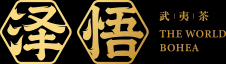 澤悟武夷巖茶-擁有正宗武夷山百年老叢水仙