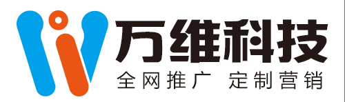 萬維科技