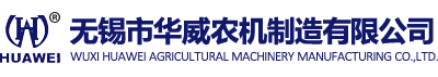 粉末冶金_無錫市華威農(nóng)機(jī)制造有限公司