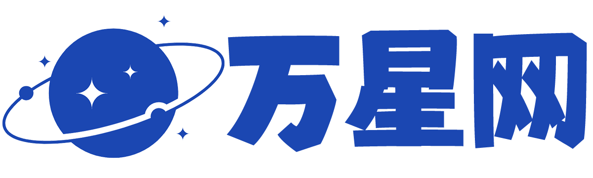 萬星網(wǎng)_網(wǎng)絡(luò)知識_電腦技巧_科技資訊_技術(shù)教程_wx51.cn_萬星網(wǎng)