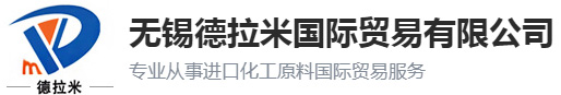 正辛醇(C8醇)|正葵醇（C10醇）|十二醇|正辛酸(C8酸)--無錫德拉米國際貿(mào)易有限公司官網(wǎng)