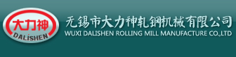軋機,冷軋機,熱軋機-無錫市大力神軋鋼機械有限公司