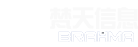 無錫梵天信息技術股份有限公司