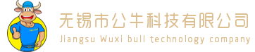 無錫市公牛科技,電動(dòng)車控制器,無刷直流電機(jī)控制器