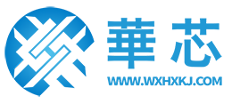 霍爾元件,霍爾開(kāi)關(guān),無(wú)錫華芯晟科技有限公司,優(yōu)質(zhì)霍爾供應(yīng)商