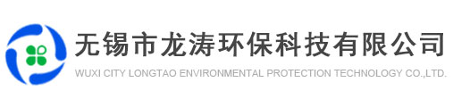 不銹鋼水箱,不銹鋼消防水箱, 地埋式水箱廠家-無錫市龍濤環?？萍加邢薰?></p>
                <p><b>關鍵詞：</b> <b style=