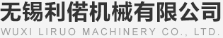 氣脹軸_氣漲軸_無錫利偌機(jī)械有限公司