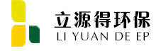 加藥裝置_立式攪拌機_混合器_加藥計量泵_PE加藥桶_耐腐蝕加藥泵-無錫立源得環(huán)保科技有限公司
