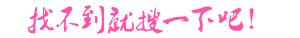 北流人才網(wǎng)官網(wǎng)_最新招聘信息_北流人才網(wǎng)官網(wǎng)招聘信息