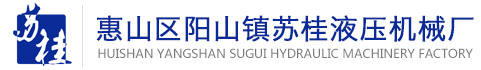 惠山區(qū)陽山鎮(zhèn)蘇桂液壓機械廠,活塞桿,空心活塞桿,氣動活塞桿,精密活塞桿,氣缸活塞桿