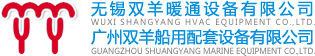 螺旋風(fēng)管_不銹鋼螺旋風(fēng)管_廣州螺旋風(fēng)管_無錫雙羊暖通設(shè)備