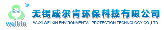 濾筒除塵器_鍋爐除塵器_防爆除塵器-無錫威爾肯環(huán)保科技有限公司