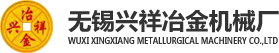 軋機(jī)_冷軋機(jī)_熱軋機(jī)組_無錫興祥冶金機(jī)械廠