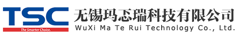 無錫標簽打印機，條碼打印機，條碼碳帶，無錫瑪忑瑞科技有限公司
