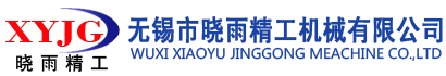微型自動磨床_伺服自動磨床_無錫市曉雨精工機械有限公司