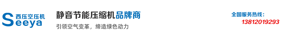 無錫西壓空壓機(jī)科技有限公司