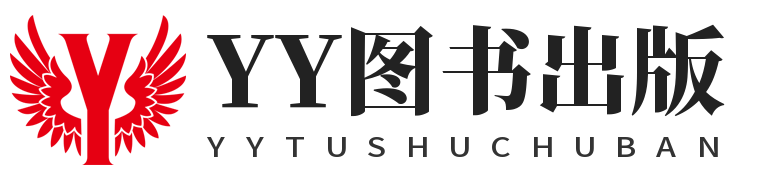 YY圖書出版  - 圖書資訊