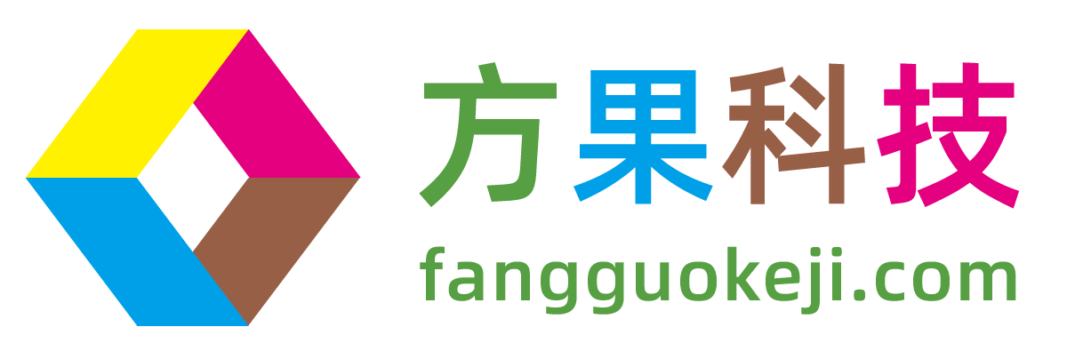 鄭州方果科技-專業網站建設、微信商城、系統定制！