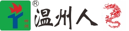 溫州人掛歷臺歷廠家直銷-2024年掛歷,狗年掛歷,臺歷,年歷,周歷,撕歷，四洲月歷,專版臺掛歷設計