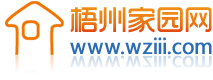 梧州家園,梧州論壇,梧州新聞,梧州活動,梧州義工,梧州美食,梧州求職招聘,梧州樓盤,梧州商家,梧州交友 -  Powered by Discuz!