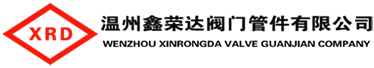 旋塞閥_不銹鋼(法蘭,絲扣,保溫,三通,勵清旋專用)旋塞閥