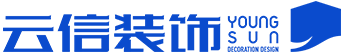 溫州裝修公司_別墅裝飾公司_浙江云信裝飾工程有限公司