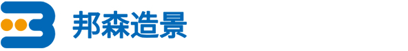 西安假山,水泥假山,千層石假山,吸水石假山,庭院魚池假山定制優(yōu)選邦森造景