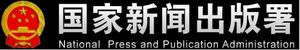《計算機技術與發展》