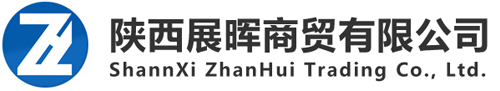 西安熱鍍鋅鋼管_西安H型鋼_西安中厚板/方矩管_陜西展暉商貿(mào)有限公司