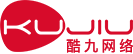 酷九網絡-專注于互聯網技術服務