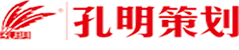 營銷策劃公司,品牌營銷策劃公司,網絡營銷策劃,招商變現咨詢,孔明營銷策劃公司,營銷策劃公司哪家好