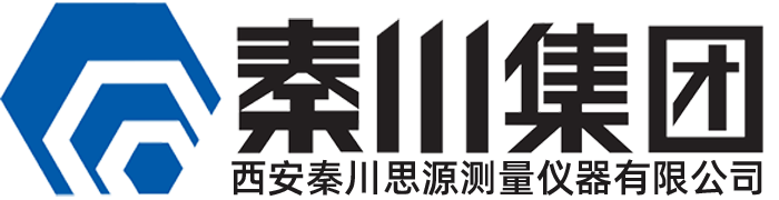 西安秦川思源測(cè)量?jī)x器有限公司_西安秦川思源測(cè)量?jī)x器有限公司