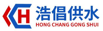 不銹鋼水箱|消防水箱|生活水箱|鍍鋅板水箱_陜西浩倡供水設(shè)備有限公司