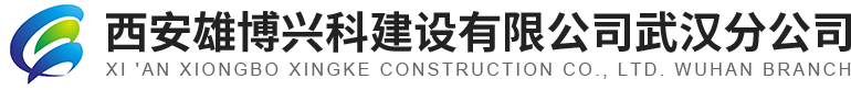 武漢實(shí)驗(yàn)室器材_儀器|實(shí)驗(yàn)臺(tái)|武漢實(shí)驗(yàn)桌|雄博興科