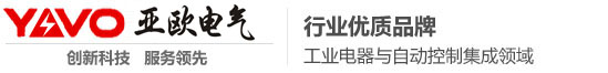 西安亞歐電氣設(shè)備集團(tuán)有限公司 | 西安高壓成套開關(guān)柜 | 西安低壓成套開關(guān)柜 | 西安箱式變電站 | 陜科配件 | 匯創(chuàng)達(dá)變頻器 | 陜西變頻器一體機(jī) | 陜西變頻器維修