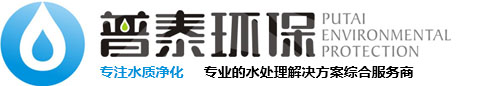 西安益維普泰環保股份有限公司