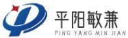 平陽縣敏兼電子商務(wù)商行