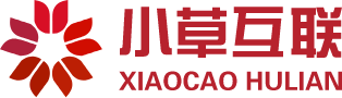 小草互聯_IT服務專業提供商_技術VC_軟件外包_App外包_前端外包