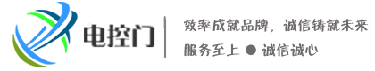 包頭電動(dòng)門|包頭卷簾門|包頭車庫門|伸縮門- 內(nèi)蒙古祺勝智控門窗有限公司