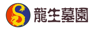 新民公墓丨新民墓地丨新民墓園-沈陽市新民龍生墓園官網