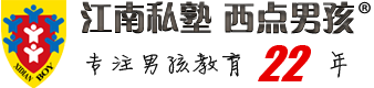 網(wǎng)站首頁(yè)-【江南私塾·西點(diǎn)男孩】-杭州有稻藝術(shù)培訓(xùn)有限公司