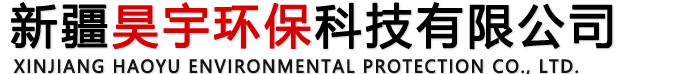 新疆除塵器,新疆布袋除塵器,新疆除塵骨架,新疆骨架,新疆環(huán)保設(shè)備,新疆布袋-新疆昊宇環(huán)保科技有限公司