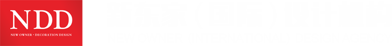 酒店設(shè)計_專業(yè)酒店設(shè)計_成都酒店設(shè)計公司_【NDD新東家設(shè)計官網(wǎng)】