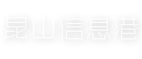 昆山信息港_昆山論壇_昆山新都網_有態度的昆山千燈新聞自媒體門戶網!