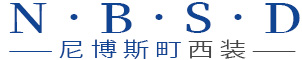 西安西服定制_西安西服定做_西安西裝定制_西安職業裝定做_西安工作服定做廠家-西安夢豪服裝有限公司