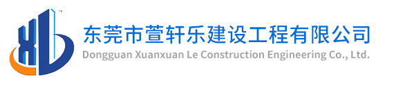 自行車停放架_東莞護欄廠家_U型護欄廠家_自行車停車架_東莞河道防護欄廠_東莞橋梁護欄生產廠家-東莞市萱軒樂建設工程有限公司