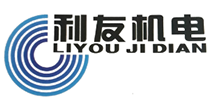 江門市利業(yè)機電設(shè)備有限公司-官網(wǎng)