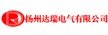 電加熱器_管道式電輔加熱器_防爆加熱棒_護套式電加熱器_揚州達瑞電氣有限公司